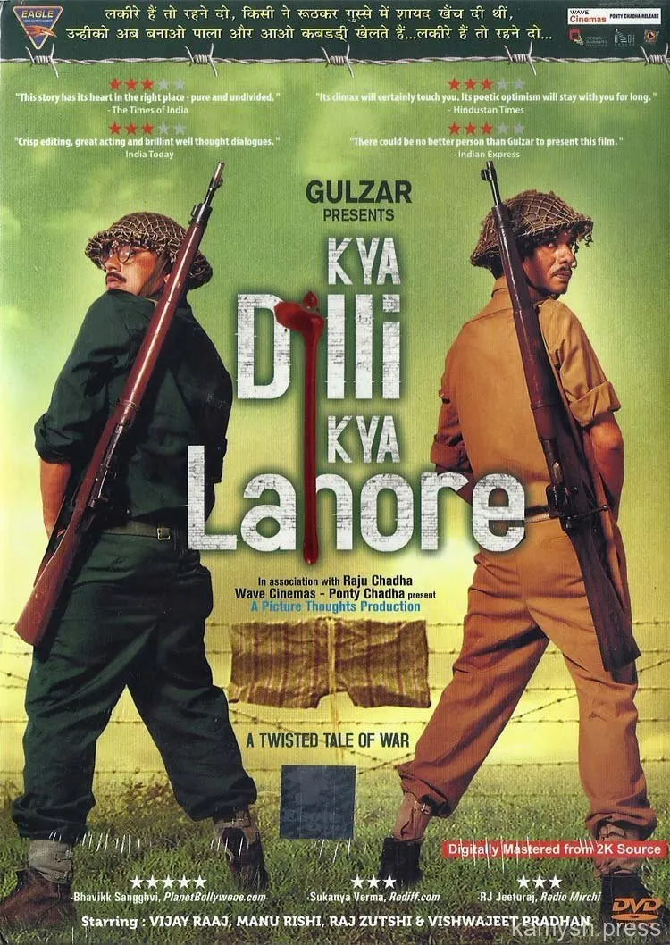 12. Kya Dilli Kya Lahore (2014)