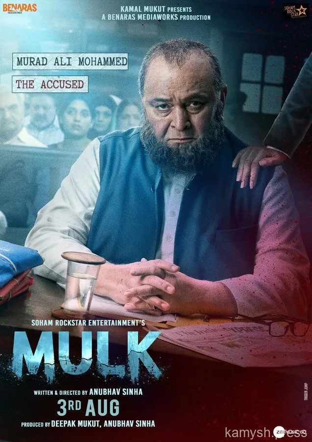 21. Mulk (2018)
