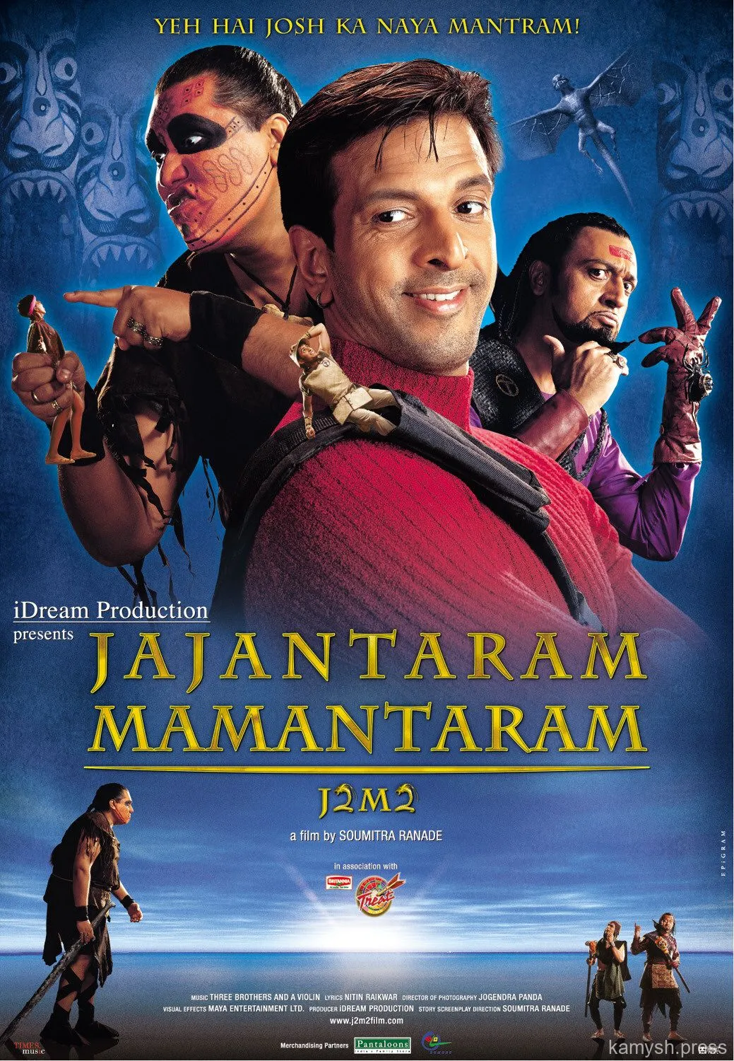 29. Jajantaram Mamantaram (2003)