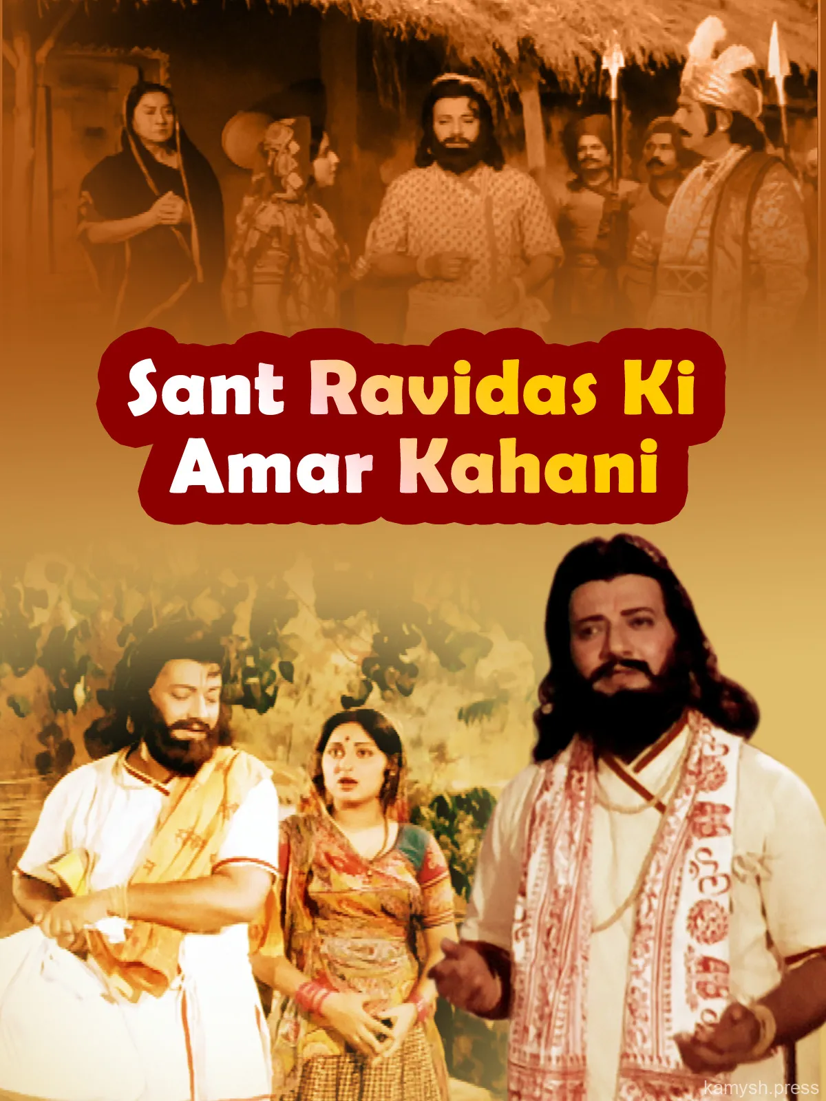 36. Sant Ravidas ki Amar Kahani (1983)