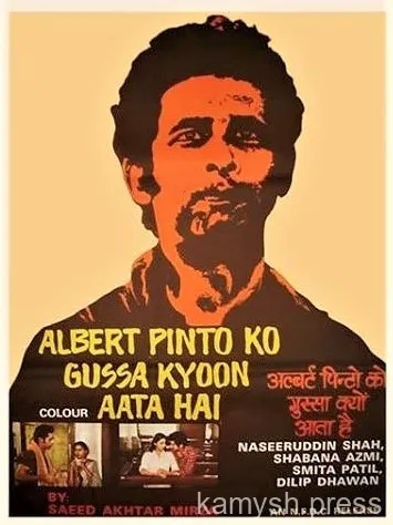38. Albert Pinto Ko Gussa Kyun Aata Hai (1980)