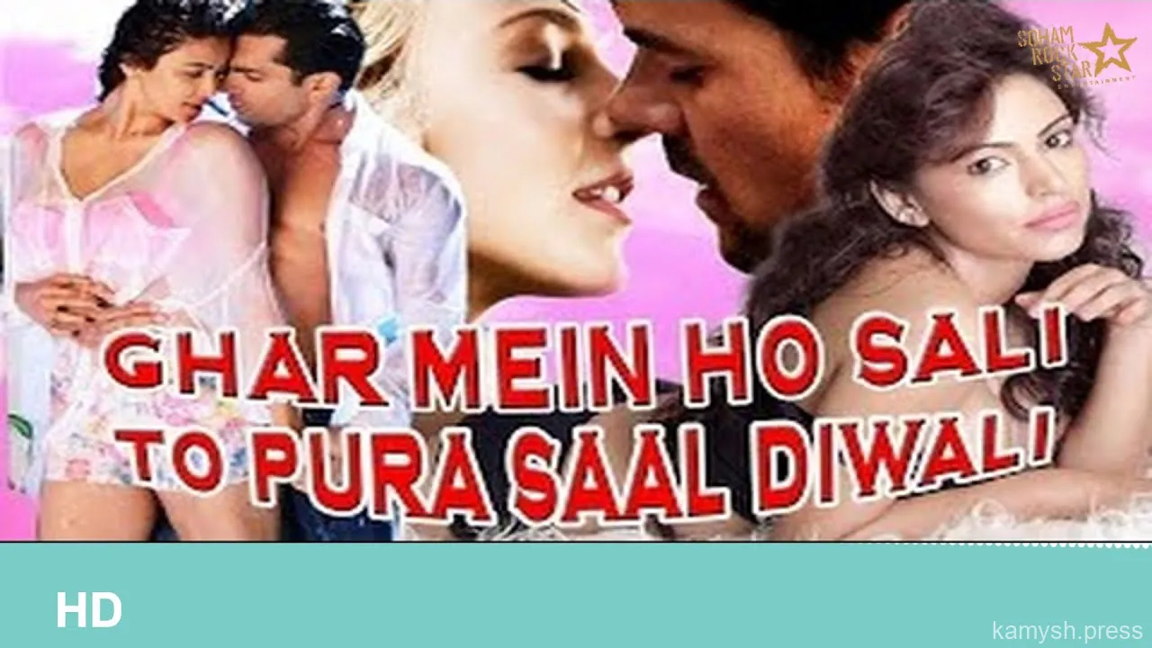 45. Ghar Mein Ho Sali To Pura Saal Diwali (2001)