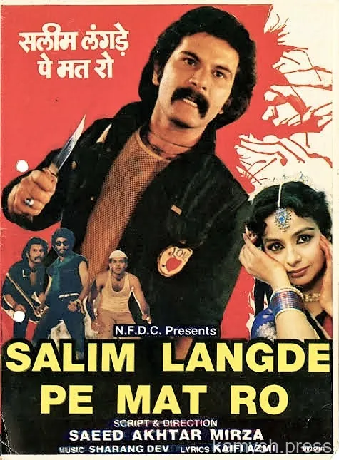 47. Salim Langde Pe Mat Ro (1989)