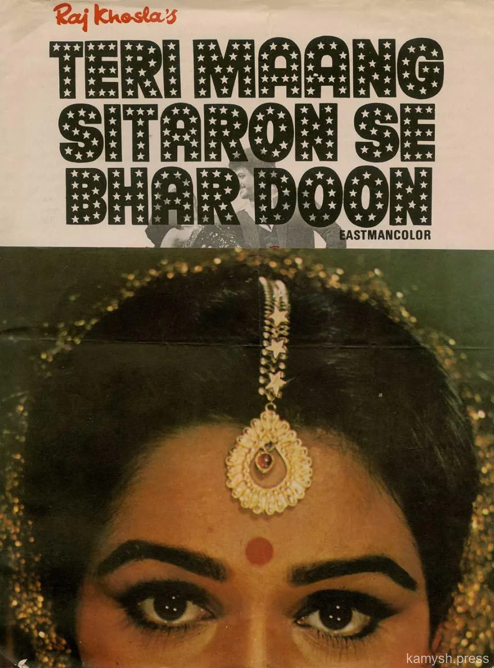 49. Teri Maang Sitaron Se Bhar Doon (1982)