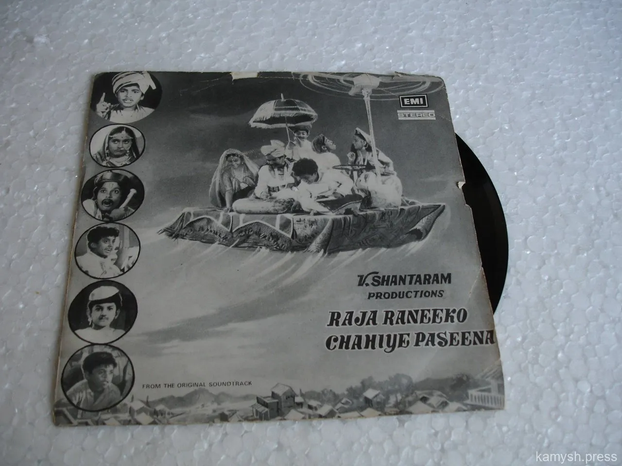 56. Raja Ranee Ko Chahiye Paseena (1978)