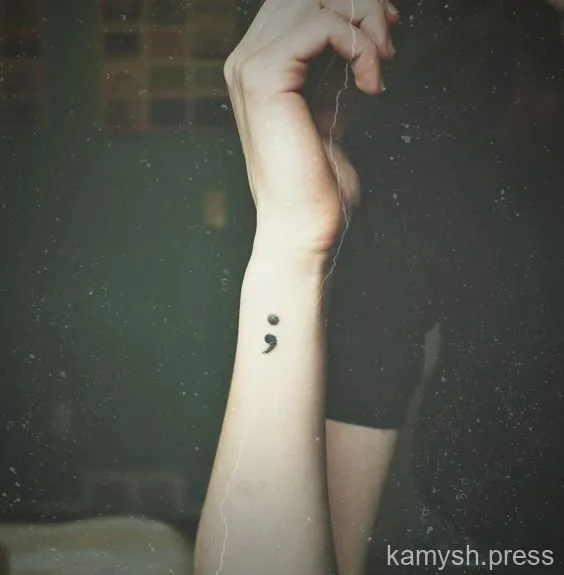 1. Точка с запятой