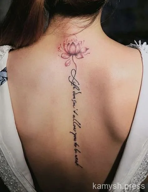 24. Любимая цитата