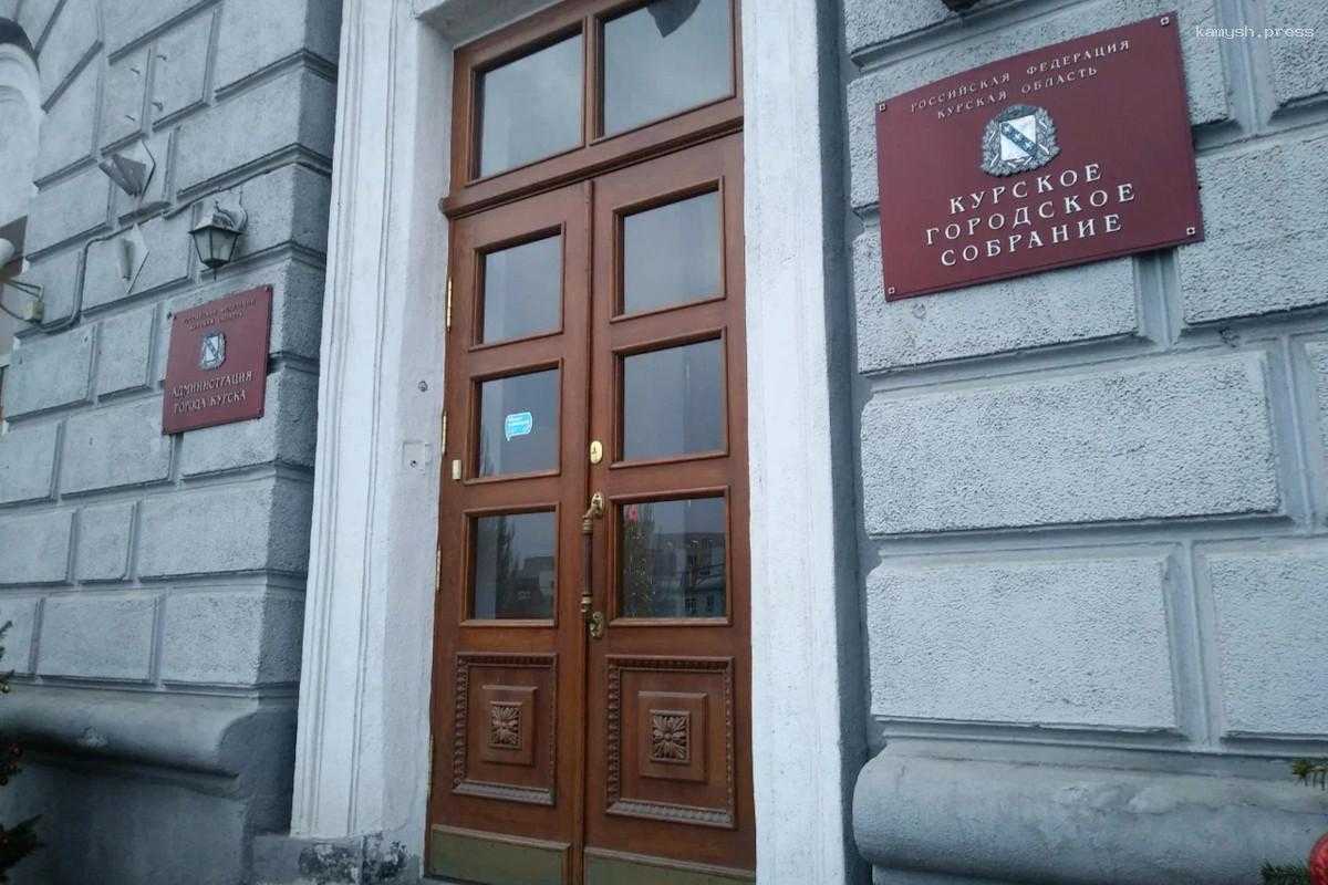 Курск и Минск стали партнерами