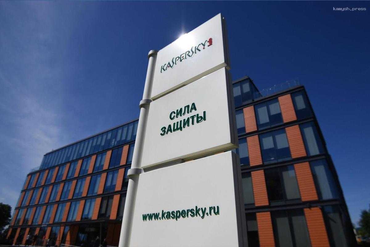 Белый дом хочет запретить использование в США всех программ «Лаборатории Касперского»