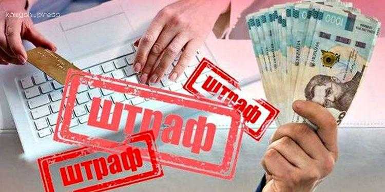 Обязательное повышение «минималки» с апреля: какие штрафы грозят работодателям за невыполнение