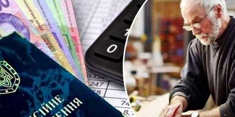 В ПФУ объяснили, можно ли изменить дату или очередность выплаты пенсий