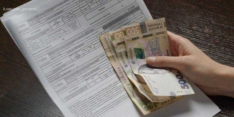 В Минэкономики рассказали, какими темпами в Украине будет расти стоимость «коммуналки» до 2027 года