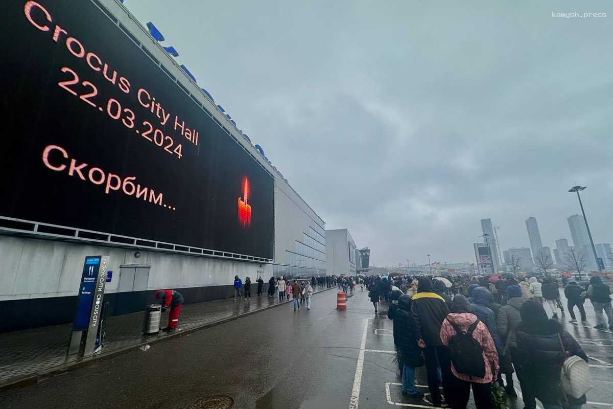 Теракт в «Крокусе» негативно скажется на экономике России и мира