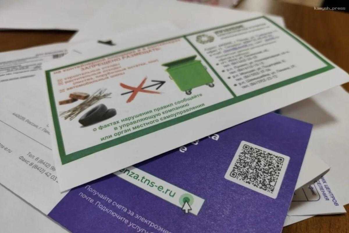 В квитанциях за электроэнергию появится новая услуга «Рекомендуемый платёж»