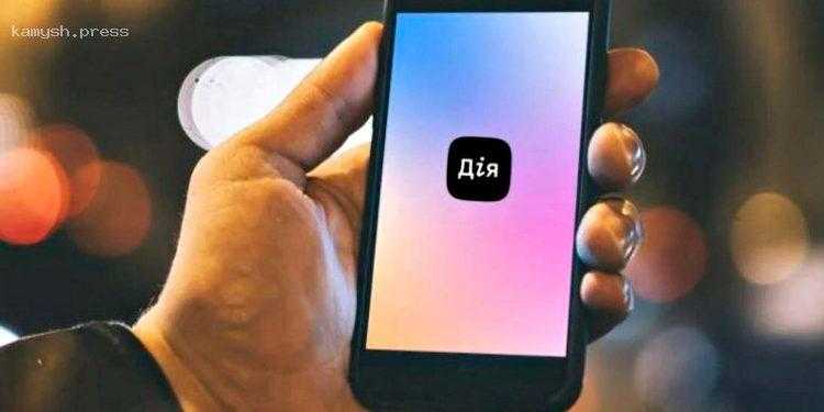 В Минцифры анонсировали взаимную интеграцию «Дії» и польского аналога mObywatel