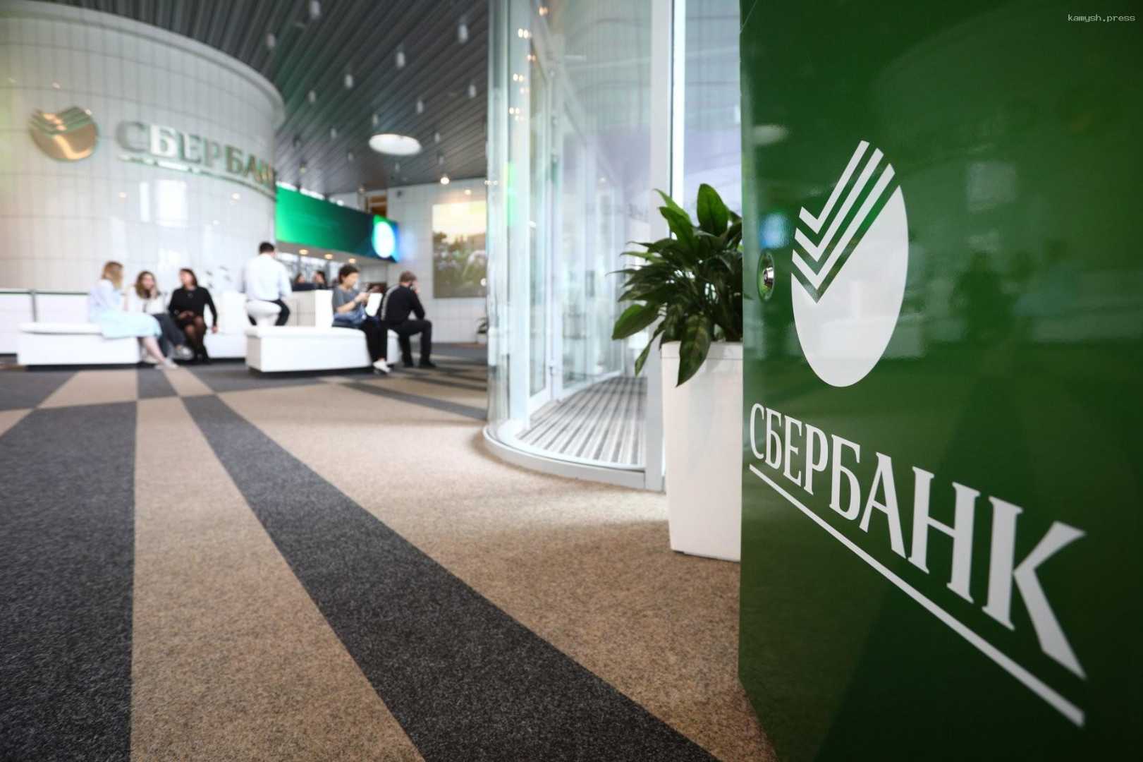 Россияне назвали самый надёжный банк