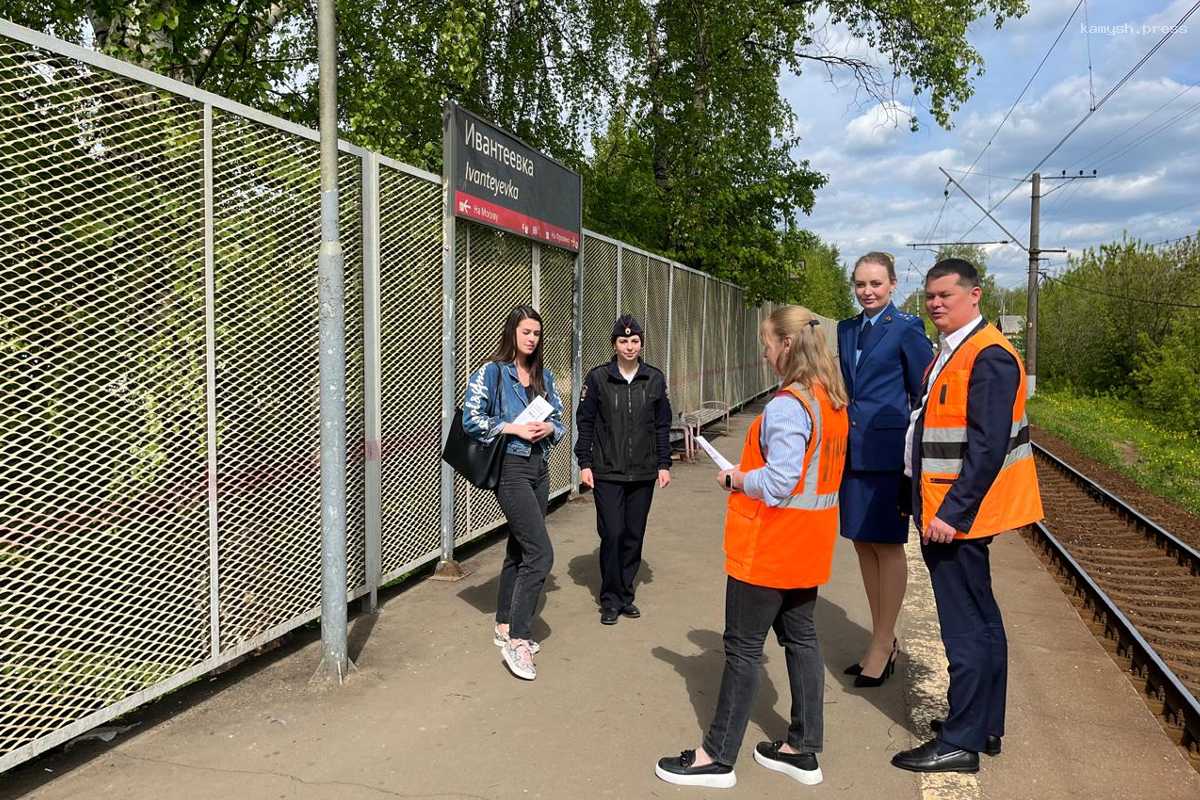 На ж/д станции Ивантеевка в г.о. Пушкинский снова прошел профилактический рейд