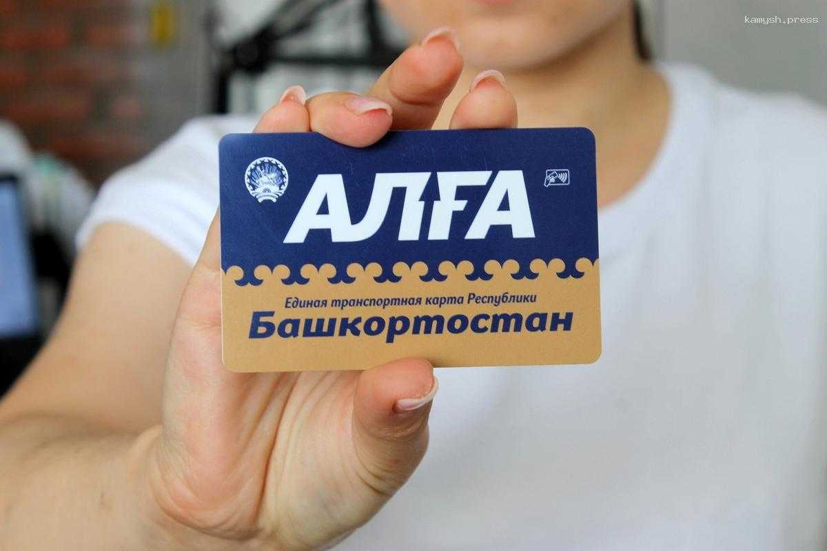 Радий Хабиров поручил разобраться в причинах, по которым ребенка высадили из автобуса в Уфе