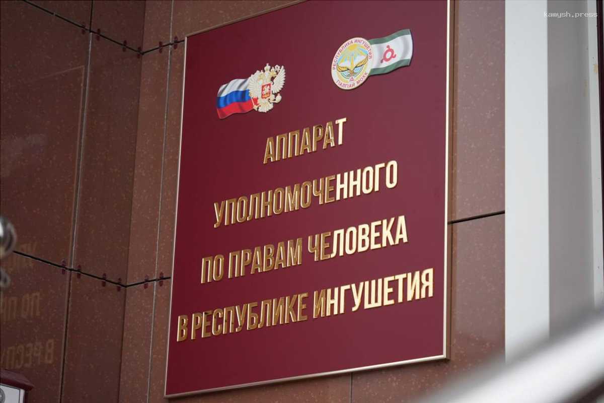 СФР назначил матери шестерых детей из Ингушетии пособия в 75% от прожиточного минимума для детей