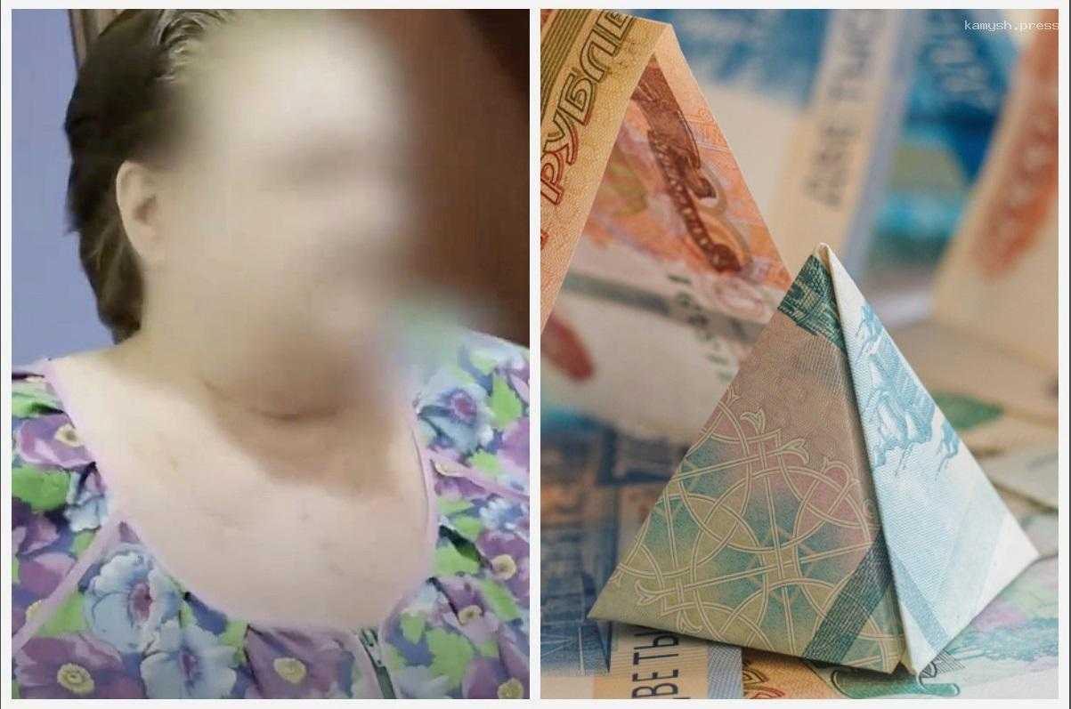 1 млрд рублей и 13 люксовых авто. Какую финансовую пирамиду придумала 68-летняя пенсионерка из Волгограда