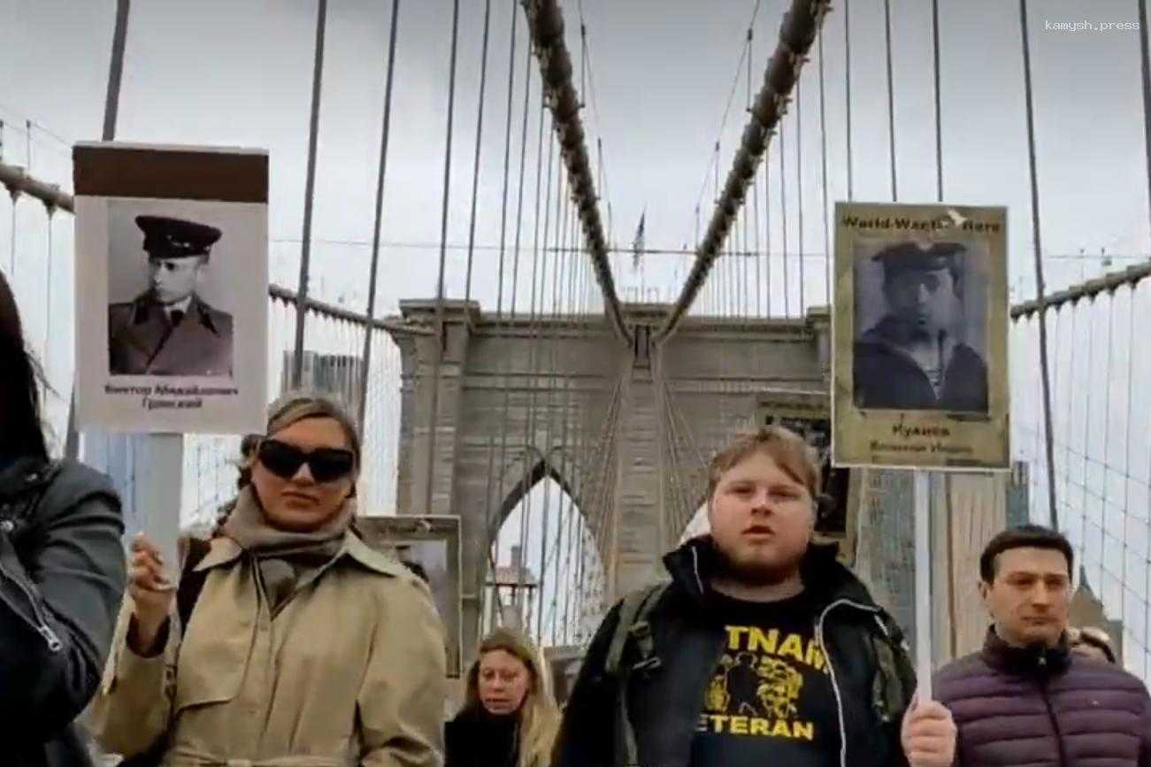 Родные погибших во Второй мировой войне солдат проводят шествие в Нью-Йорке