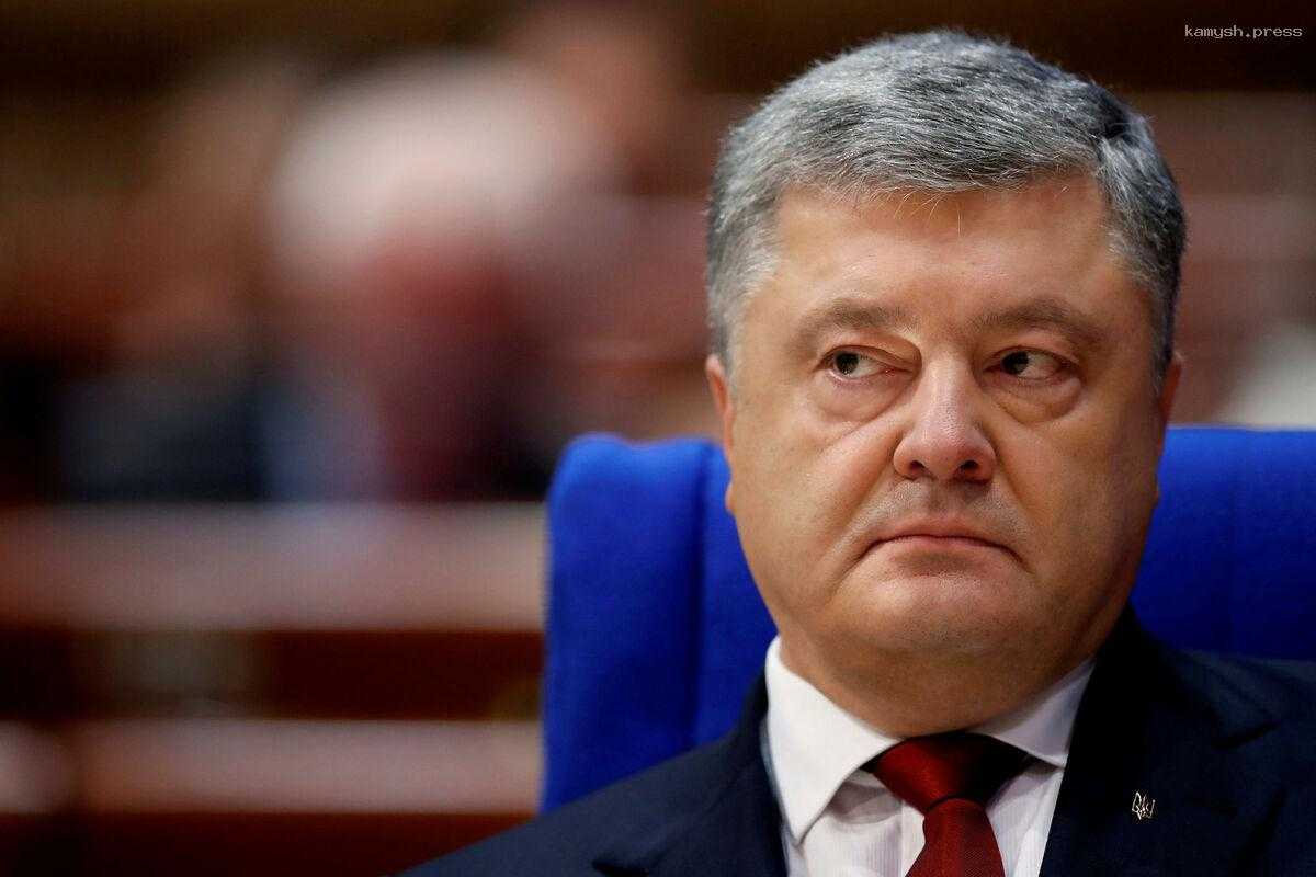 Порошенко прокомментировал объявление его в розыск МВД России