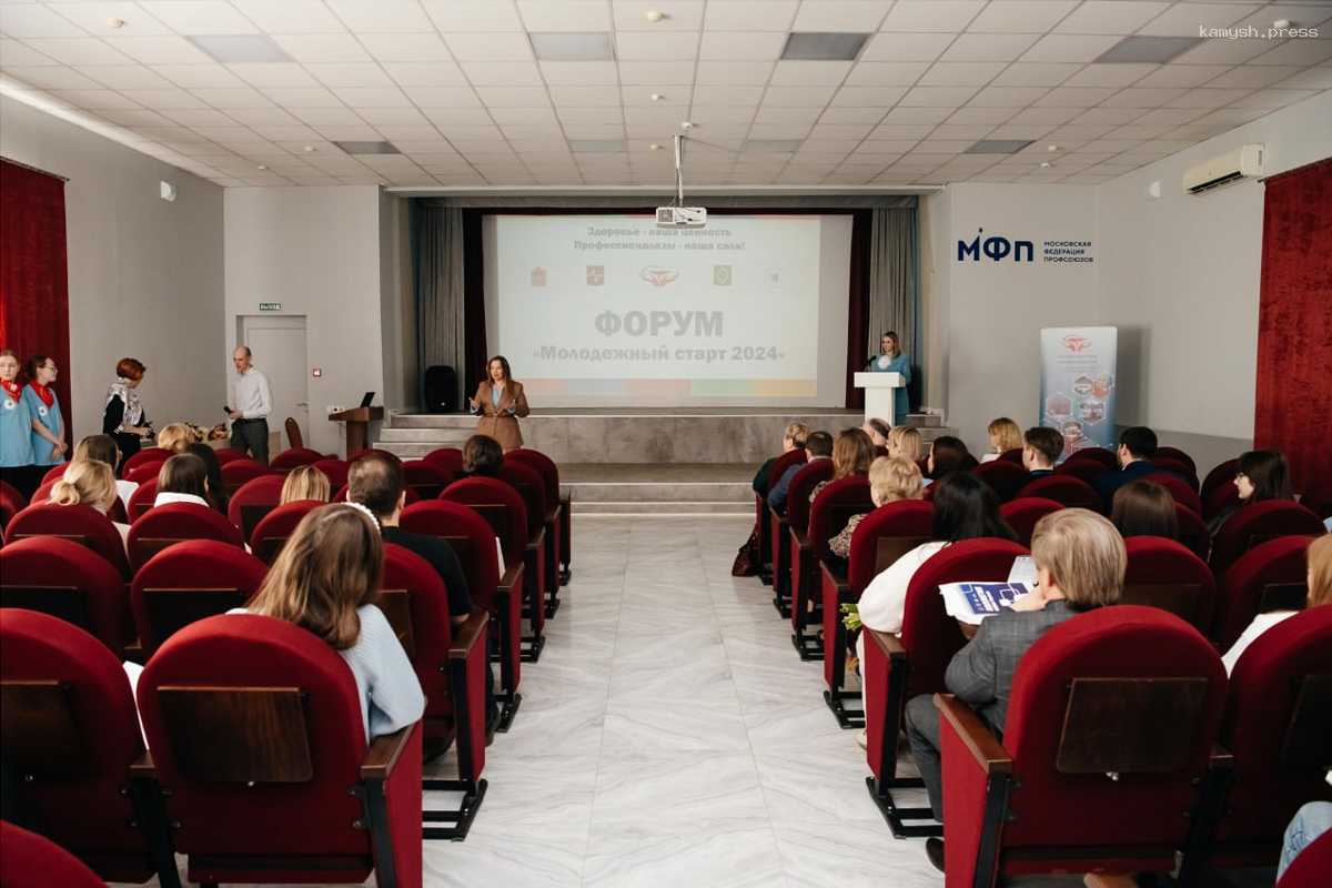 В г.о. Пушкинский состоялся форум «Молодежный старт»