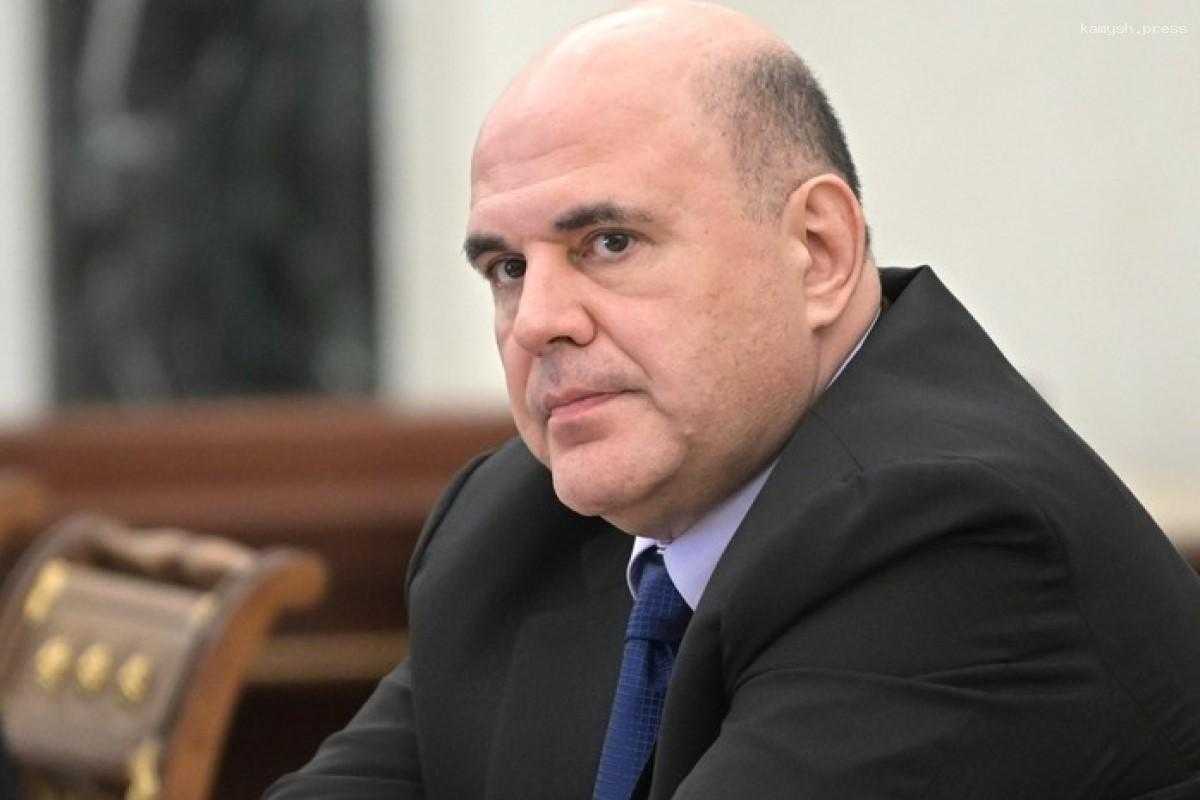 Мишустин заявил о необходимости улучшения качества обучения