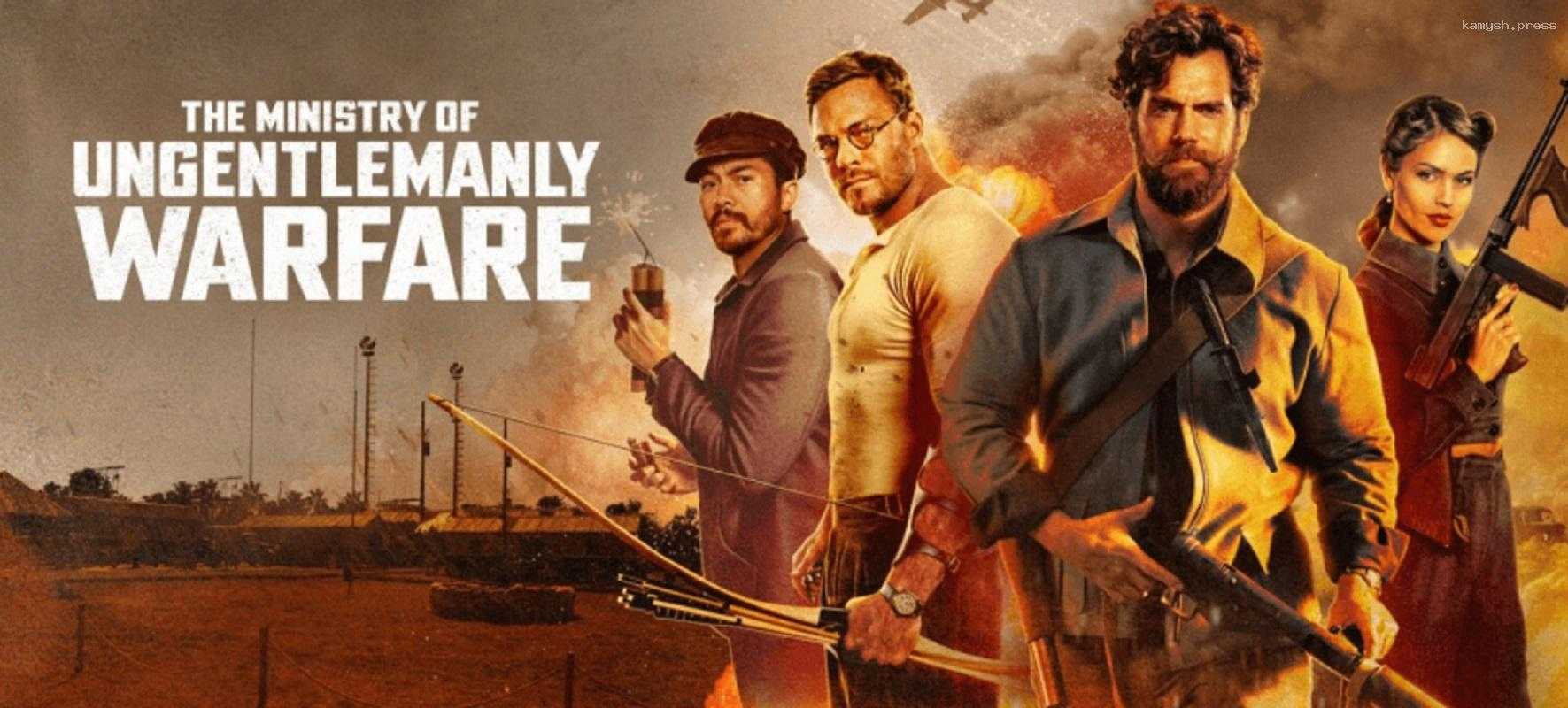 Эксперт Александр Горбаченко высказался о новом фильме Гая Ричи «Министерство неджентльменских дел»