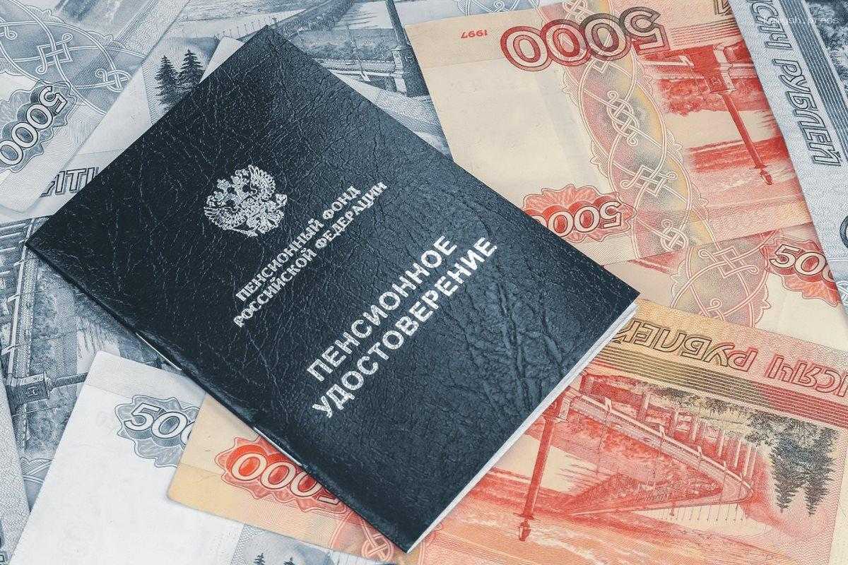 Уменьшилась разница между выплатами пенсий работающим и незанятым гражданам