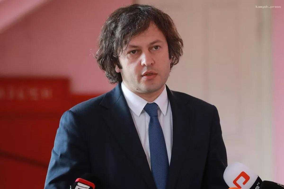 В Грузии считают неприемлемым требования США о законе об иноагентах