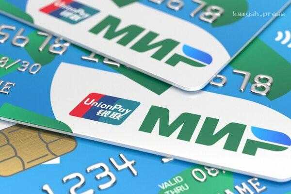 В Киргизии объяснили прекращения обслуживания карт «МИР»