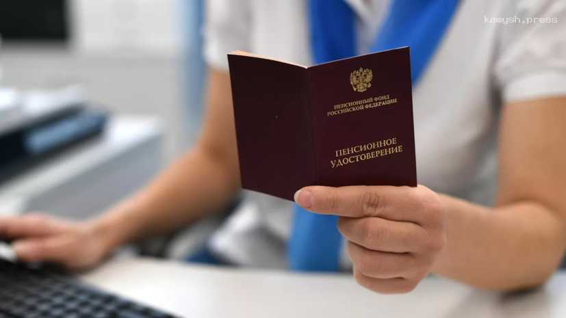 Эксперты объяснили, как посчитать размер будущей пенсии