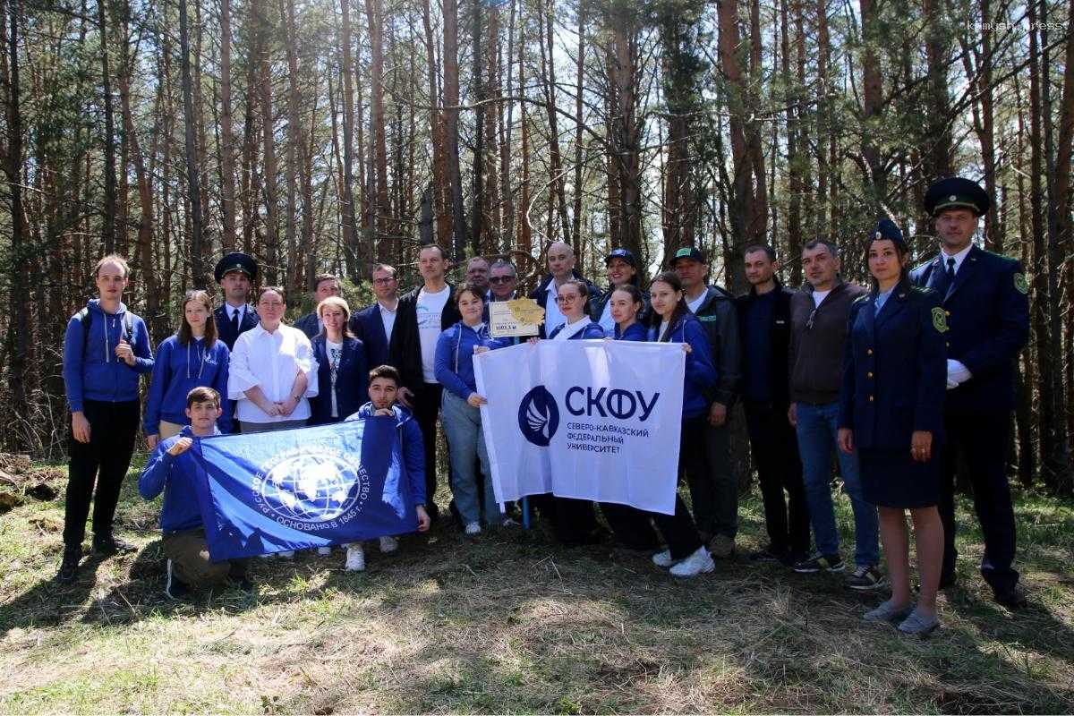 На Ставрополье появился новый географический объект