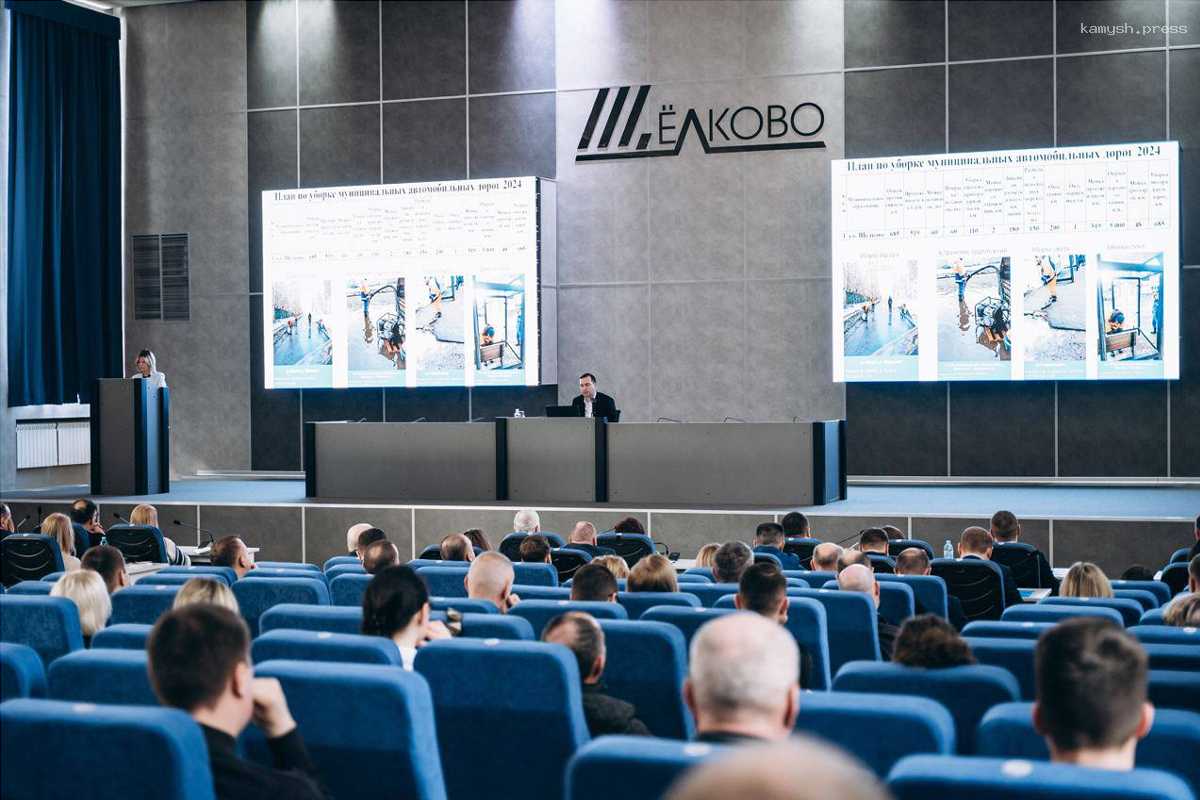 В администрации г.о. Щелково обсудили вопросы содержания города