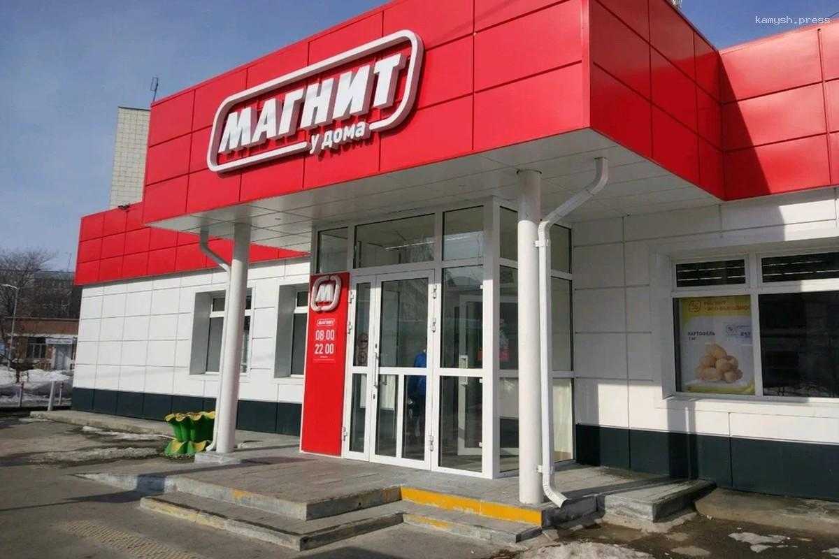 «Магнит» представил финансовую отчётность за 2023 год