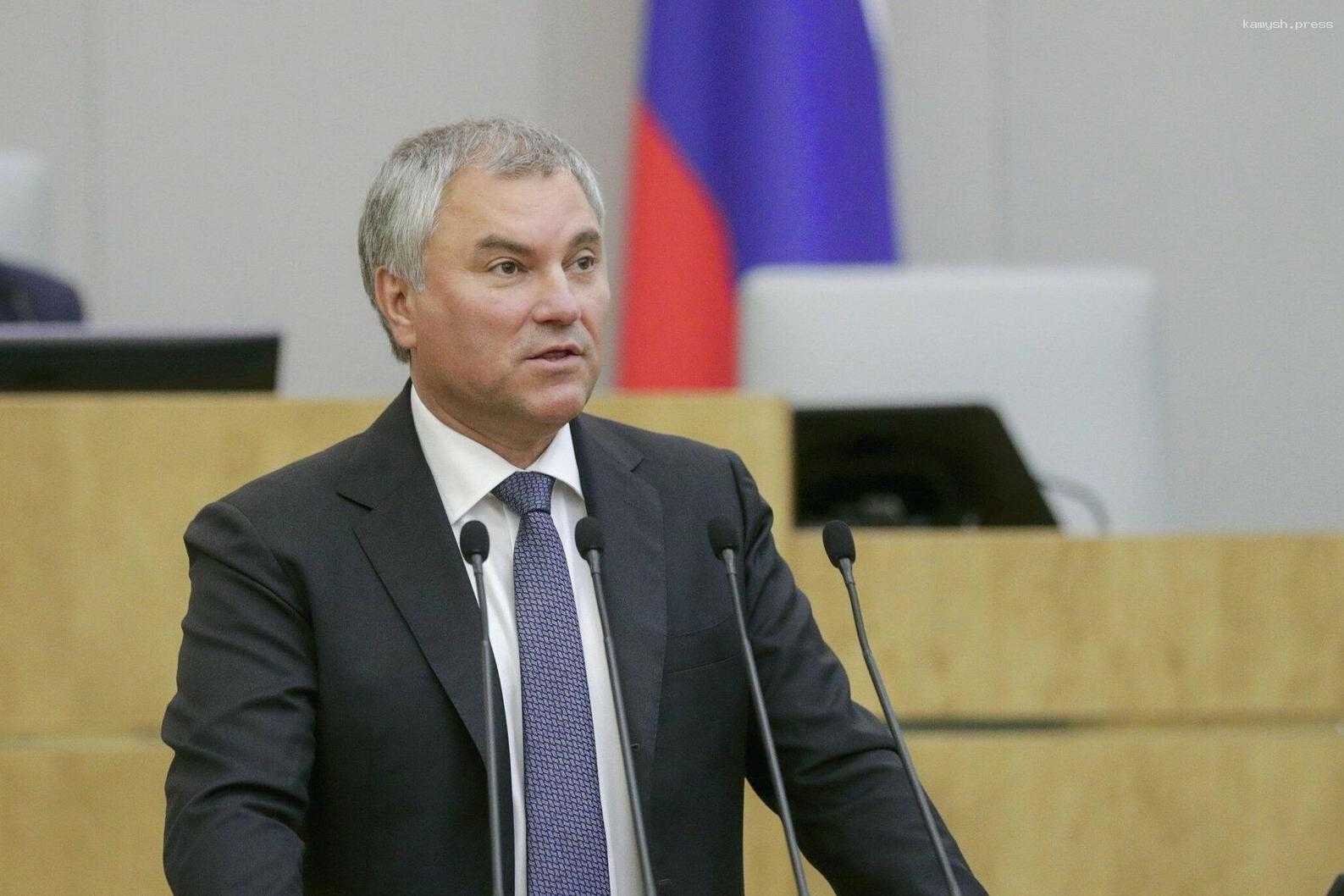 Володин заявил, что человек не должен попадать в кабалу, выплачивая ипотеку