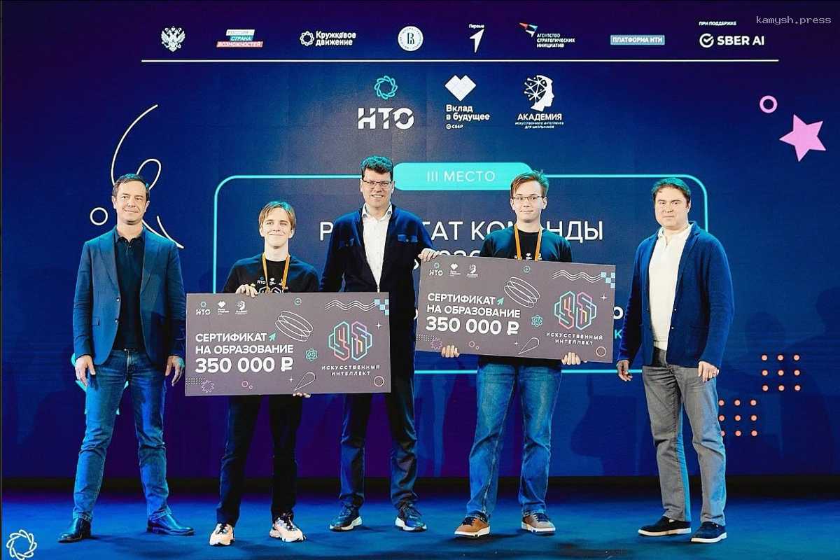 Школьник из г.о. Пушкинский победил в Национальной технологической олимпиаде