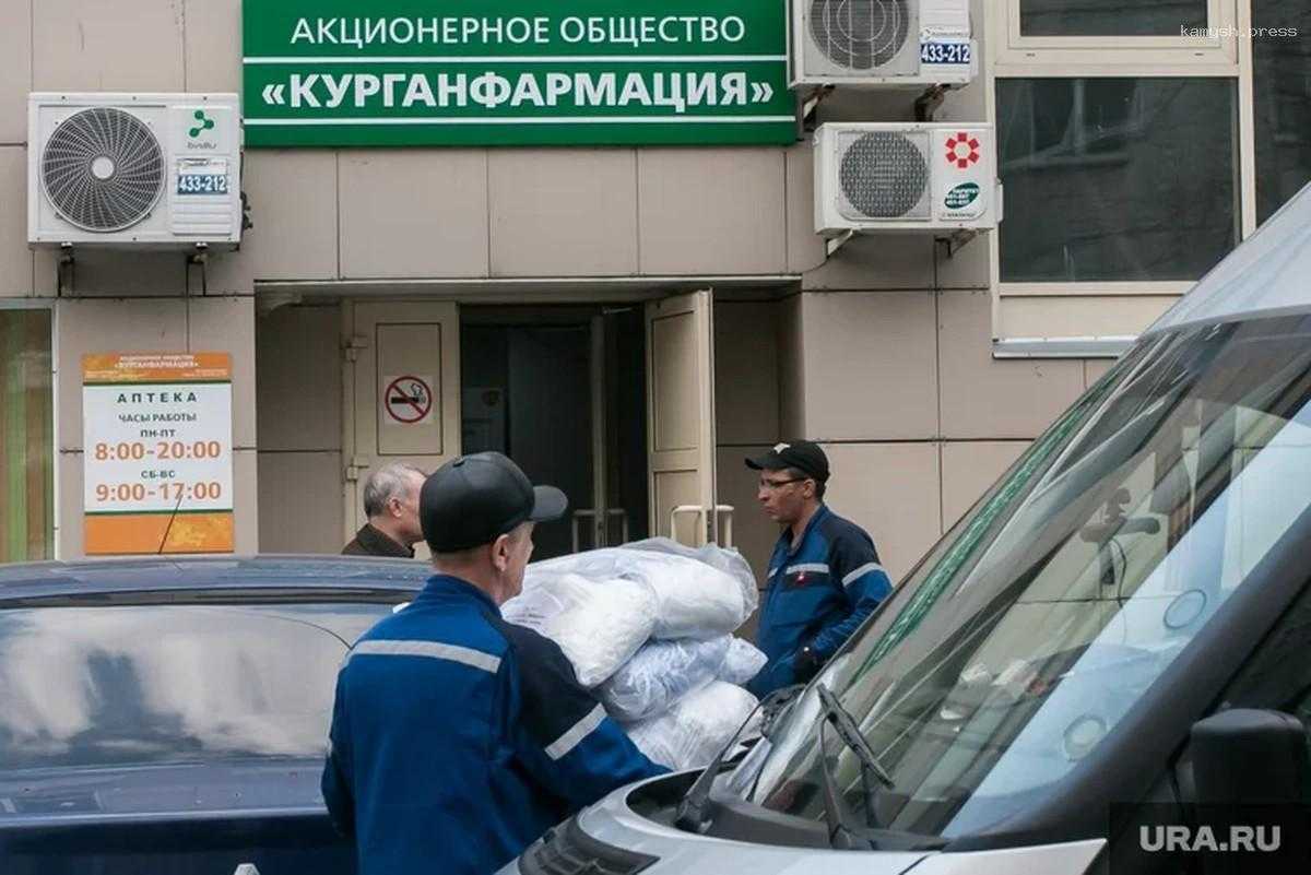 Компания «Курганфармация» нарастила выручку в 2023 году