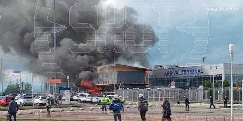 В Минеральных водах начался крупный пожар на территории аэропорта