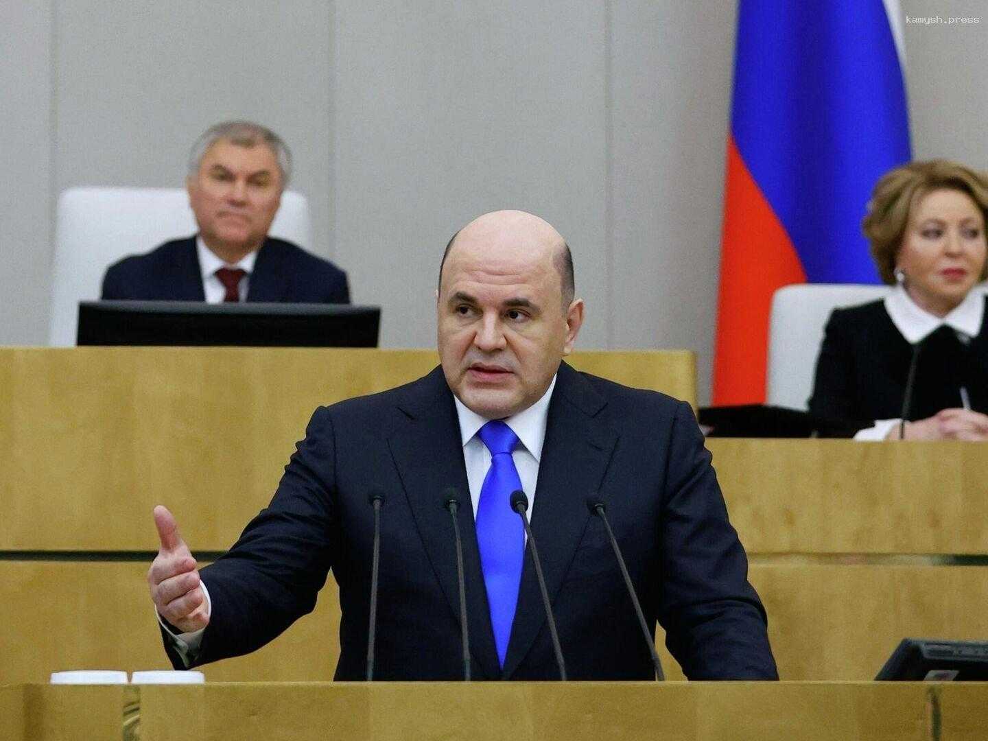 Мишустин создал комиссию по ликвидации последствий паводков