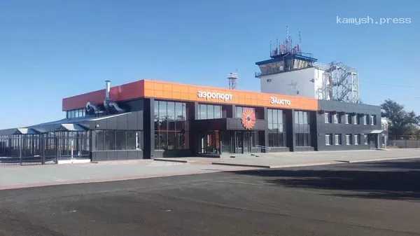 Возобновление работы аэропорта Элисты перенесли