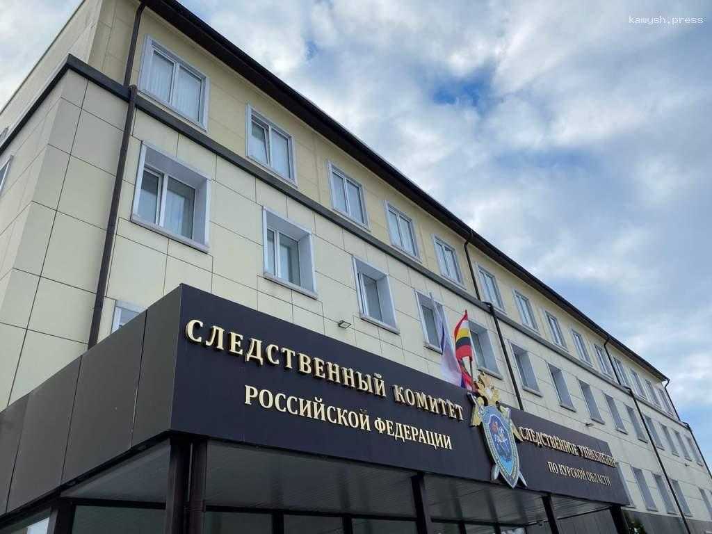 Под Курском в болоте нашли труп 10-летнего мальчика, пропавшего неделю назад