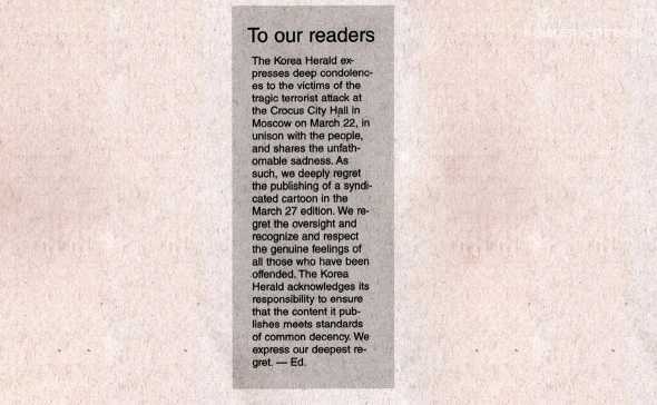 Южнокорейское СМИ выразило извинения за карикатуру о теракте в «Крокусе»