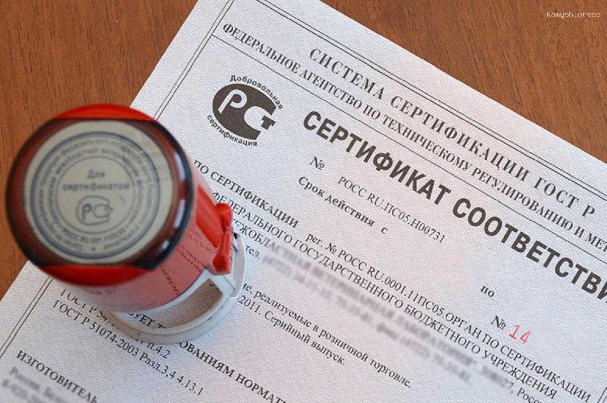 Нацпроект сертифицирует товары бизнесу Мордовии