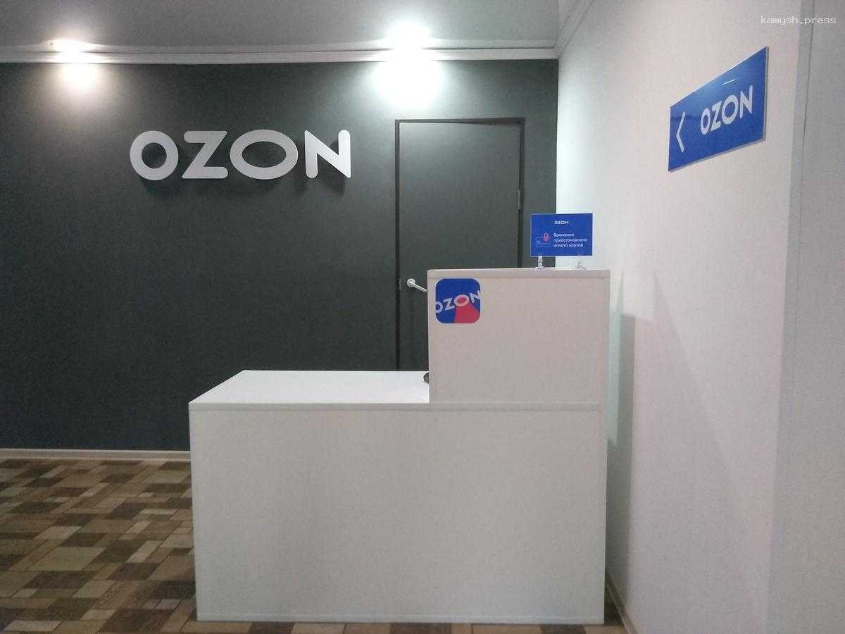 Ozon нарастил оборот от продаж товаров и услуг на 88%