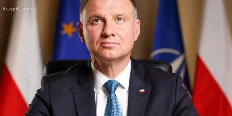 Дуда перечислил страны НАТО, для которых нападение РФ будет неизбежным в случае поражения Украины