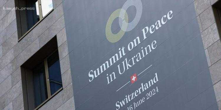 В МИД Индии объяснили, почему страна отказалась подписывать совместную декларацию на Глобальном саммите мира