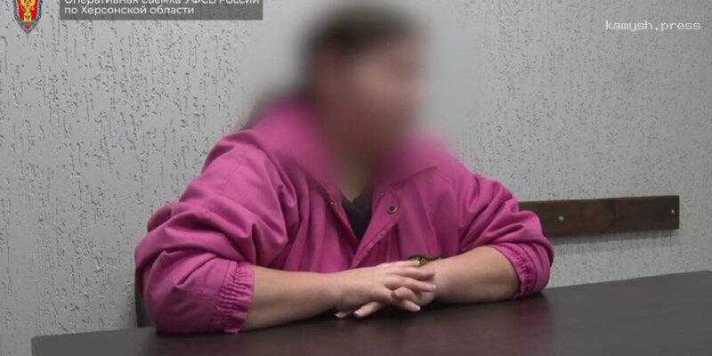 Жительницу Херсонской области задержали по подозрению в госизмене