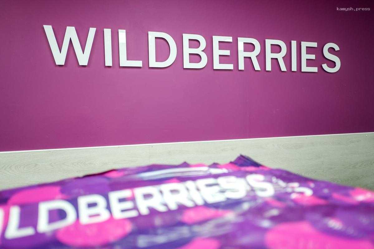 На Wildberries теперь можно покупать авто